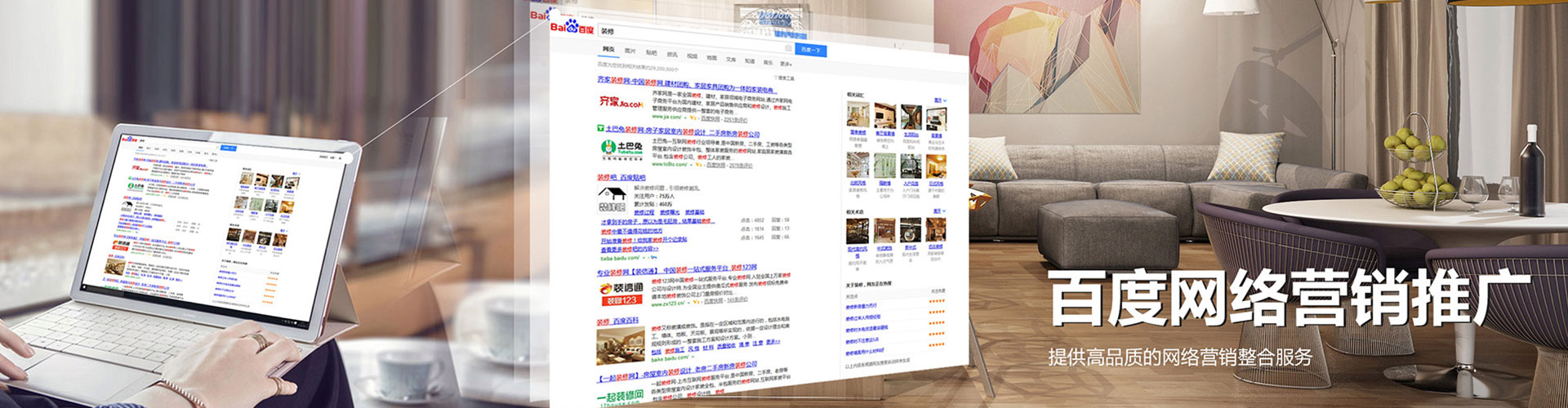 大姚sem外包