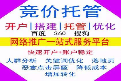某公司SEM代运营项目全程回顾与反思